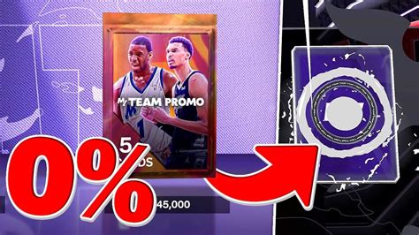 2k pack odds